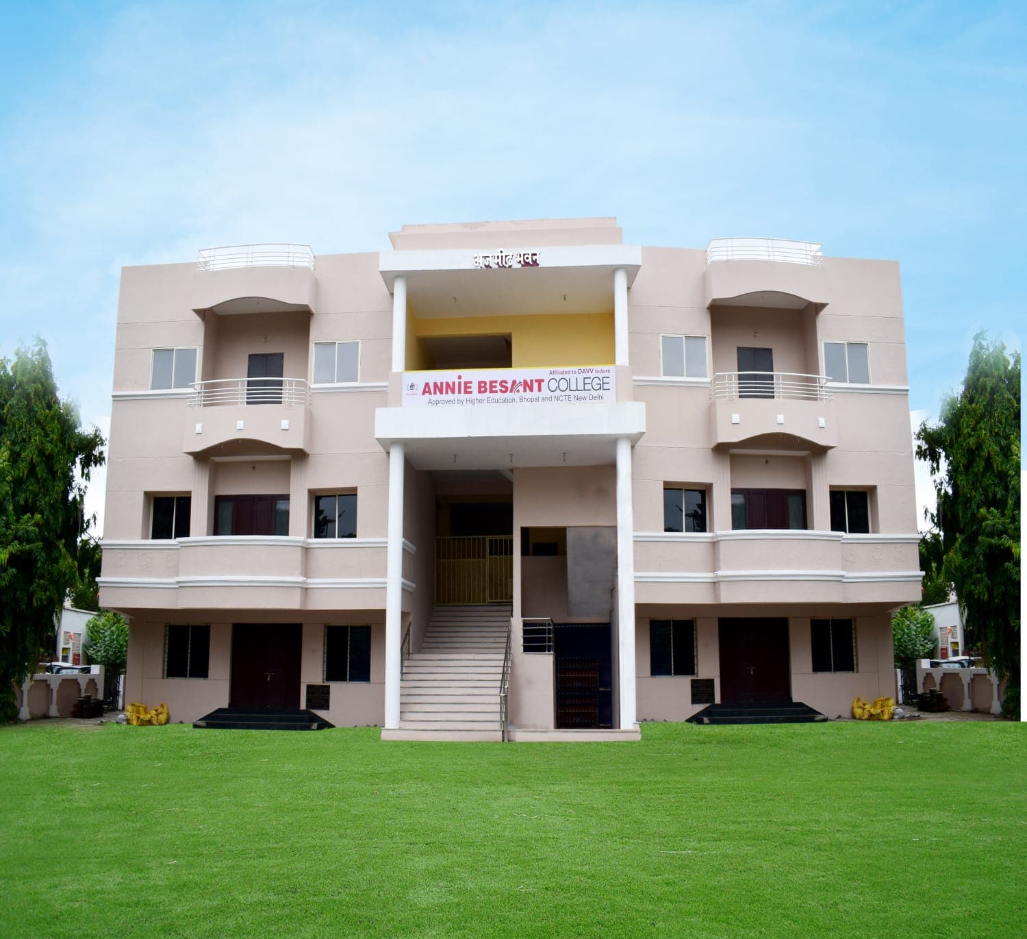 Annie Besant College Indore College Images photo 1